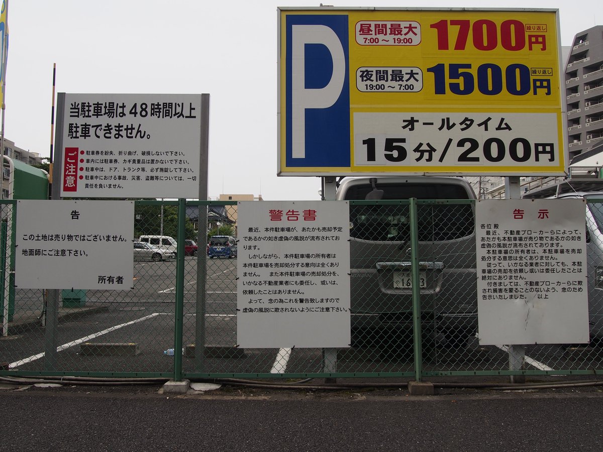 53621068_1
