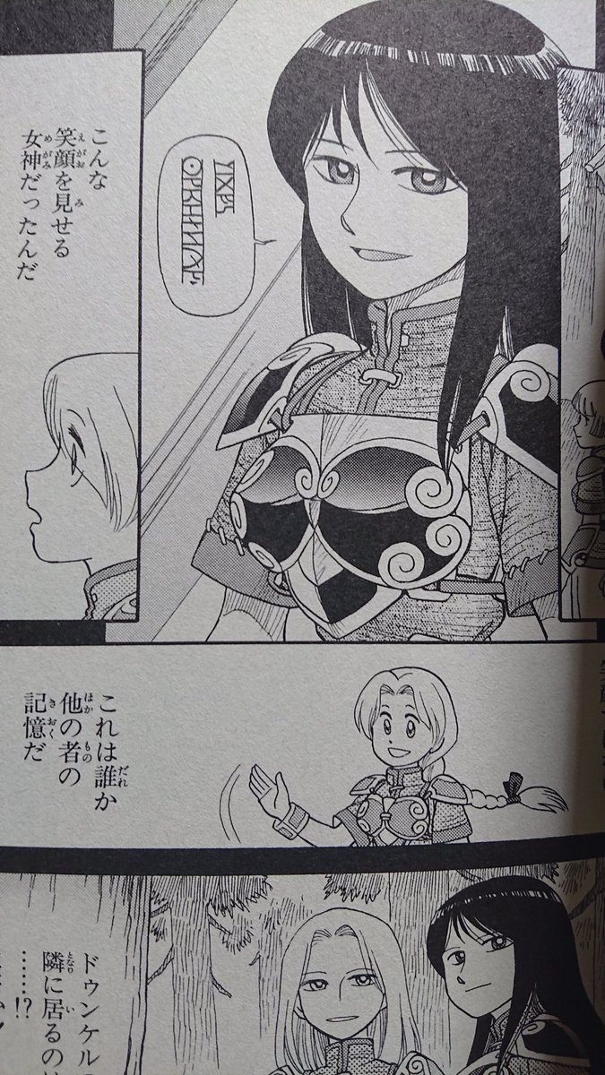 カッコ良いライバルキャラは好きですか 色んなジャンルから万国共通 宿命の好敵手の系譜を語ったよ 3ページ目 Togetter