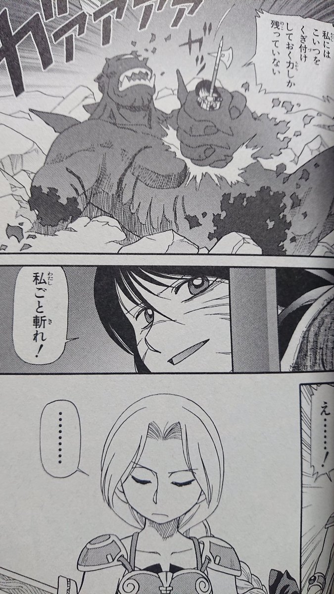 カッコ良いライバルキャラは好きですか 色んなジャンルから万国共通 宿命の好敵手の系譜を語ったよ 3ページ目 Togetter