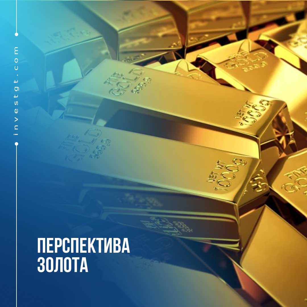 доходы государства. вложение в драгоценные металлы плюсы и минусы. способы инвестирования в золото. инвестиции в золото плюсы. плюсы инвестирования.
