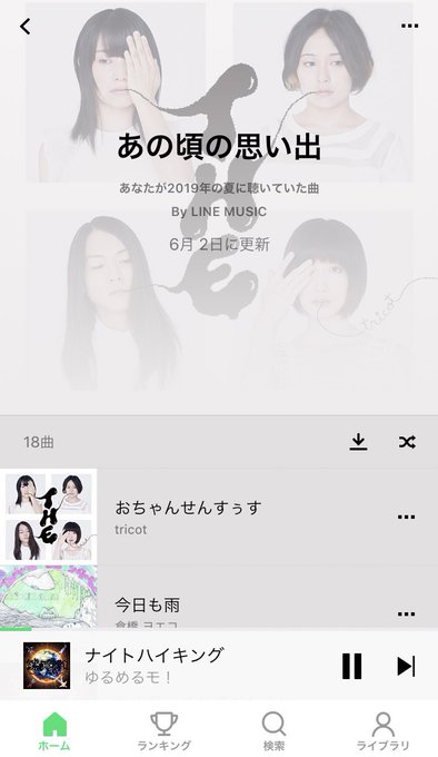 Nakahin3さんのイラスト一覧 2ページ目 Nakahin3さんのイラスト一覧 2ページ目