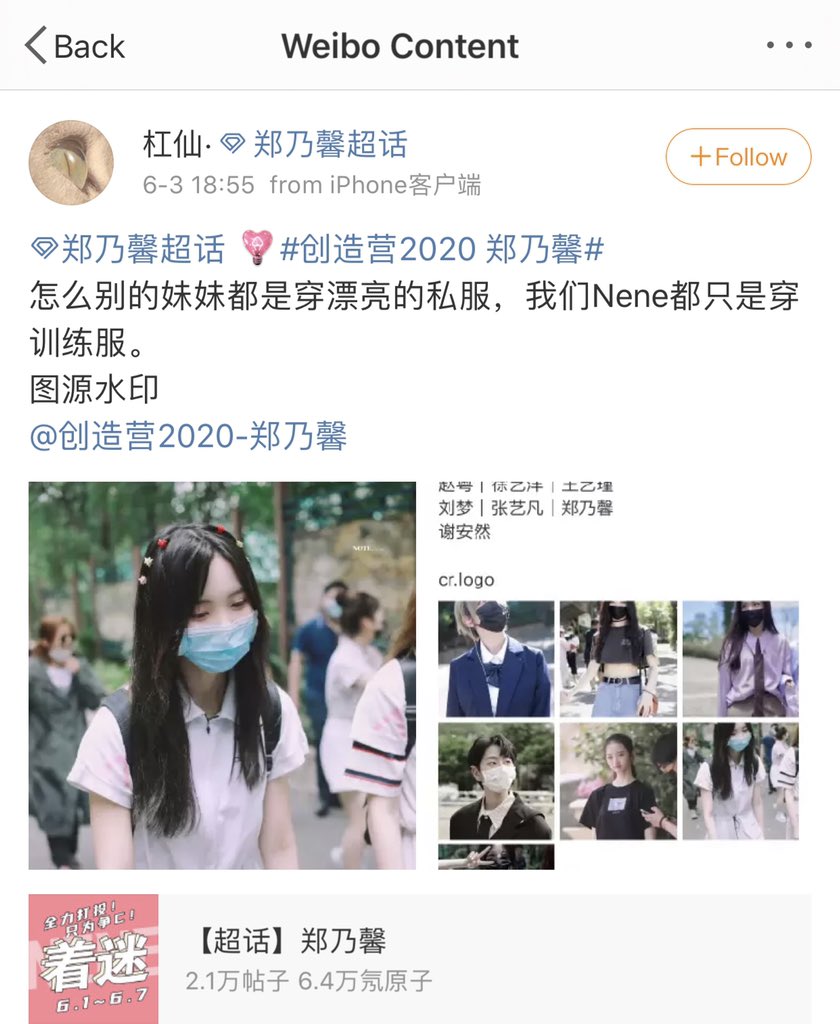 ˚｡⋆˚minnnnt🍀ʕ•́ᴥ•̀ʔっ♡🍣 tweet media
