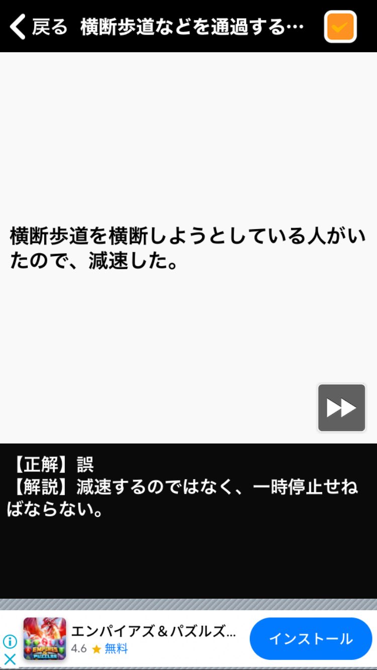 تويتر 日高大介 على تويتر 帰宅後 ふいに原付免許を取ろうと思い立ち この2時間で二択問題を10問ほどこなしました どんな勉強でもそうですが 量をこなせば質は後から付いてくるものだと思います ただ問題自体のクオリティは よくもまぁ 以下略 僕にとって