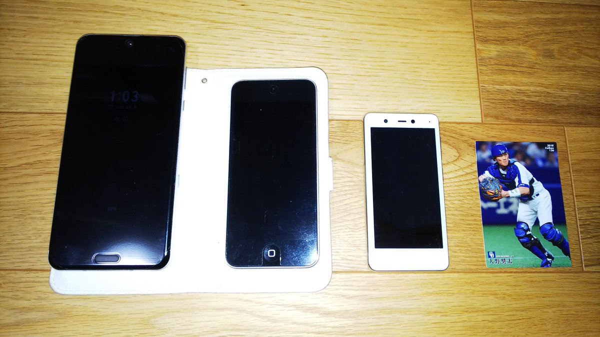みやこどり 4 21vsmマリン Rakuten Miniを少し弄ってみたので 簡単に感想をば まずは大きさ比較から 左からaquos R3 Ipod Touch 第5世代 Rakuten Mini プロ野球チップスカード 大野奨太 画面はカードよりも小さいw T Co Qehcburv2j みやこどり 4 21vsmマリン Rakuten Miniを少し弄ってみたので 簡単に感想をば まずは大きさ比較から 左からaquos R3 Ipod Touch 第5世代 Rakuten Mini プロ野球チップスカード 大野奨太 画面はカードよりも小さいw T Co Qehcburv2j