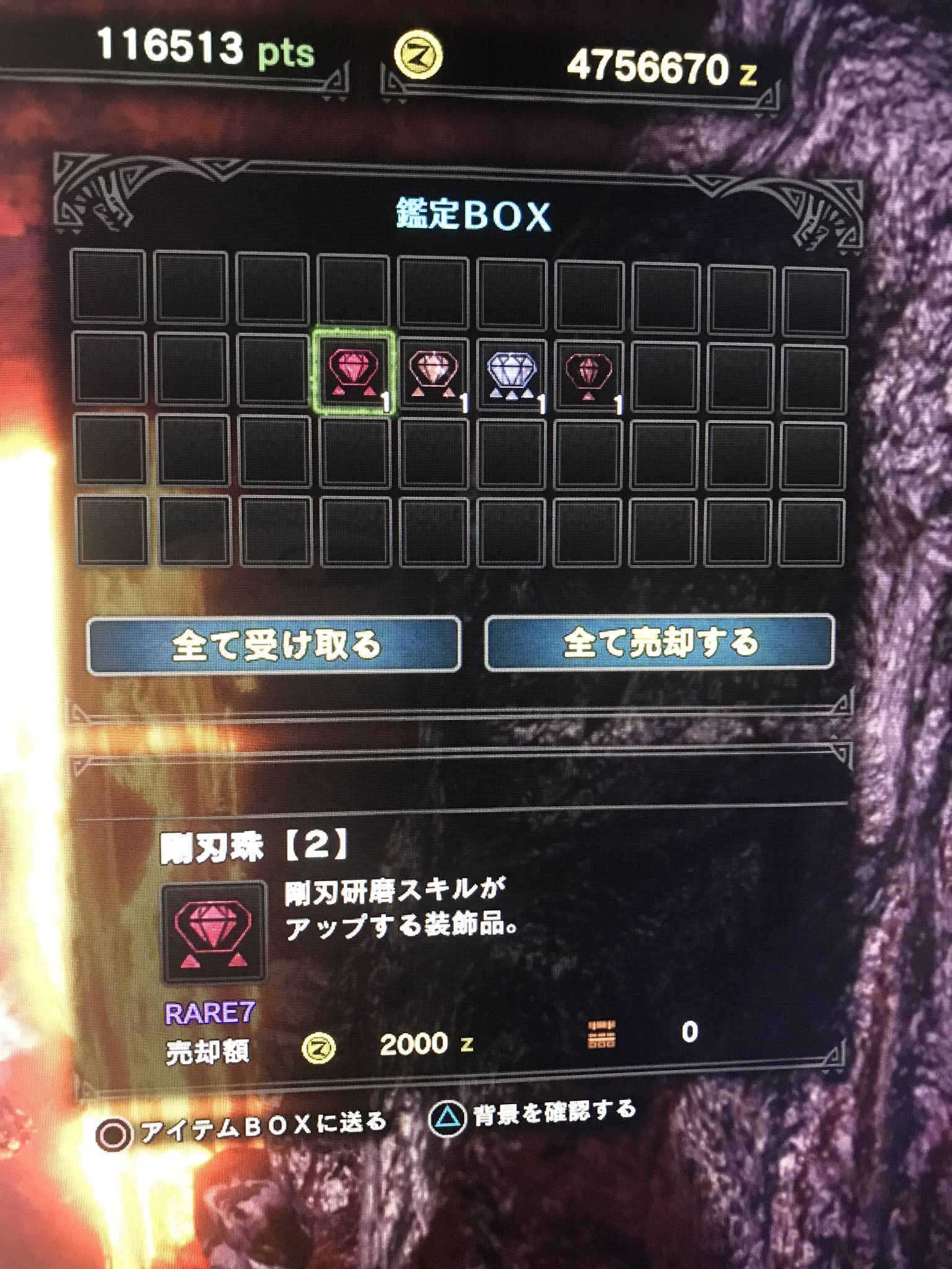 強壁珠 Twitter Search Twitter