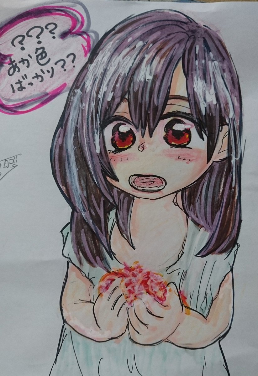 白ゴリラ 酔っぱらい絵 直したい所だらけ でもあげる 酔ってるから あれ おっかしいなぁ お姉さん さっき 酔ってる時の絵嫌いだ って言ってたよね 名探偵風に 白ゴリラ 酔っぱらい絵 直したい所だらけ でもあげる 酔ってるから あれ おっかしいなぁ お姉さん さっき 酔ってる時の絵嫌いだ って言ってたよね 名探偵風に
