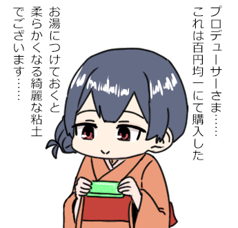100均凛世 