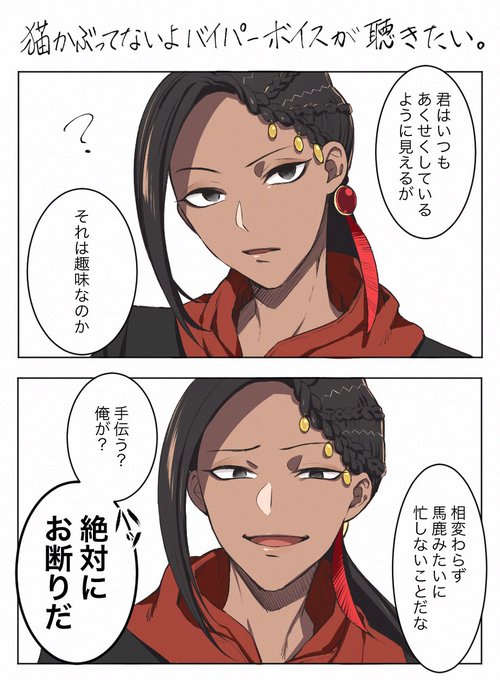 既出ネタだとしても描きたくて描いたら元が割と嫌味っぽいセリフだったわっていうオチ。
#ツイステファンアート 