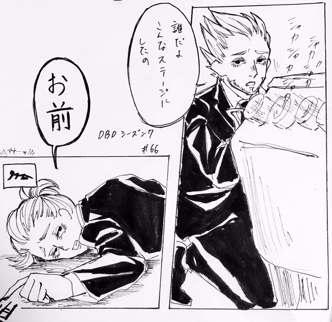 きょうのでどばいハイライト。 