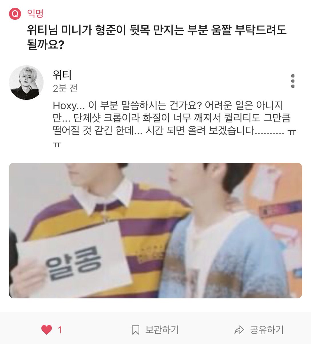 w2tty_'s tweet photo. 화질... 와이라노 와이라노 https://t.co/rRTZcGDOSX