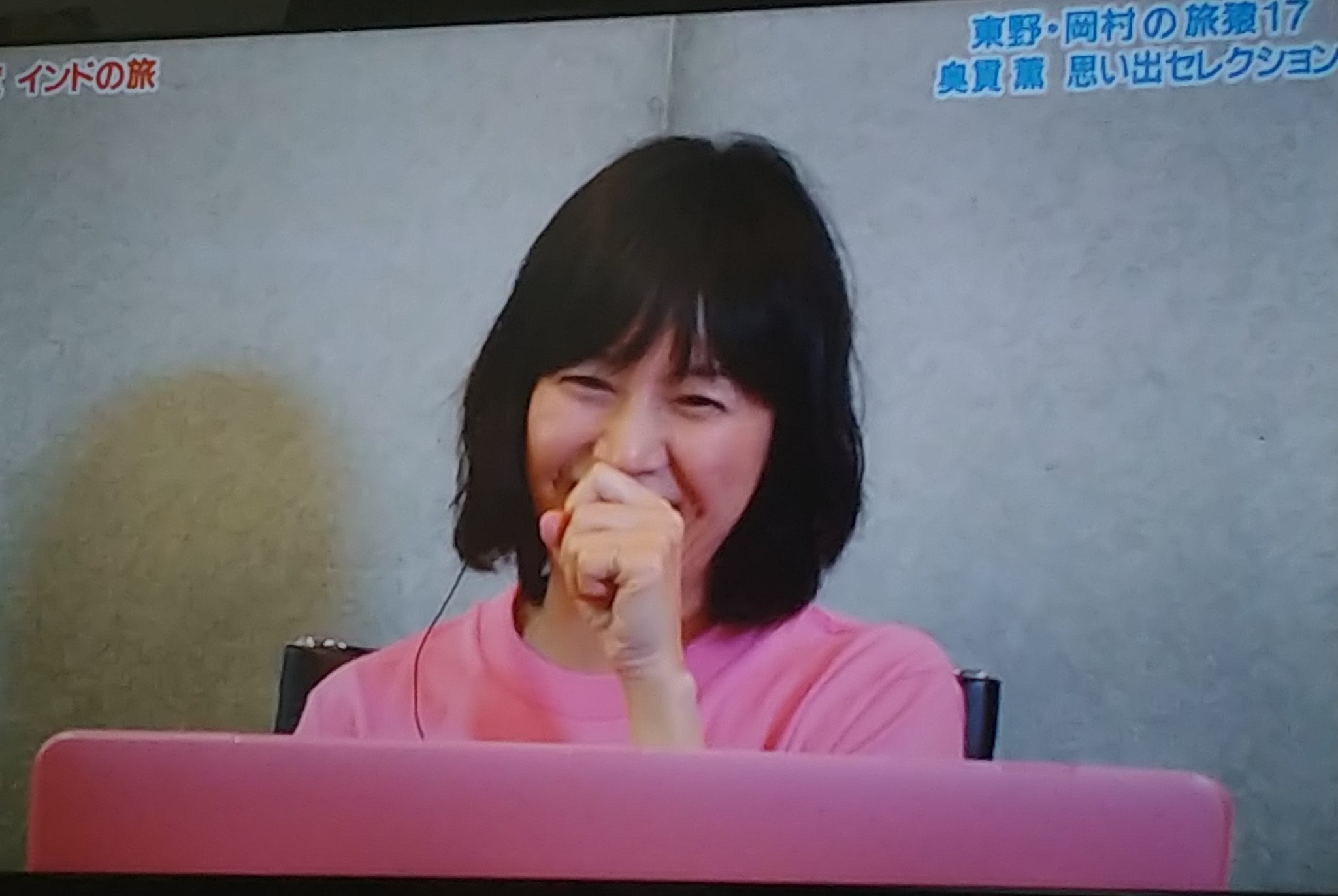 Yu Ki たまたま番組表で奥貫薫さんの名前見つけたから旅猿見てるんだけど リモート奥貫さん可愛すぎなんだが というか 旅猿のナレーションやってたの初めて知ったのだが Yu Ki たまたま番組表で奥貫薫さんの名前見つけたから旅猿見てるんだけど リモート奥貫さん可愛すぎなんだが というか 旅猿のナレーションやってたの初めて知ったのだが