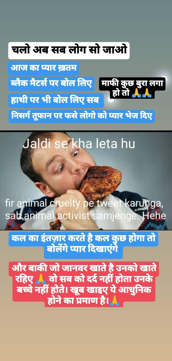 sukant_dwivedi's tweet photo. #RIPHumanity
Most literate state of our country Kerala with literacy rate 93.91%.। नहीं चाहिए ऎसी पढ़ाई लिखाई जहा पर इंसानियत ख़तम हो जाए। 🙏 हे इंसान कितना गिरेगा। #saveanimals #developmoralvalues #sorryanimals #keralaelephant https://t.co/VyOSndmUT8