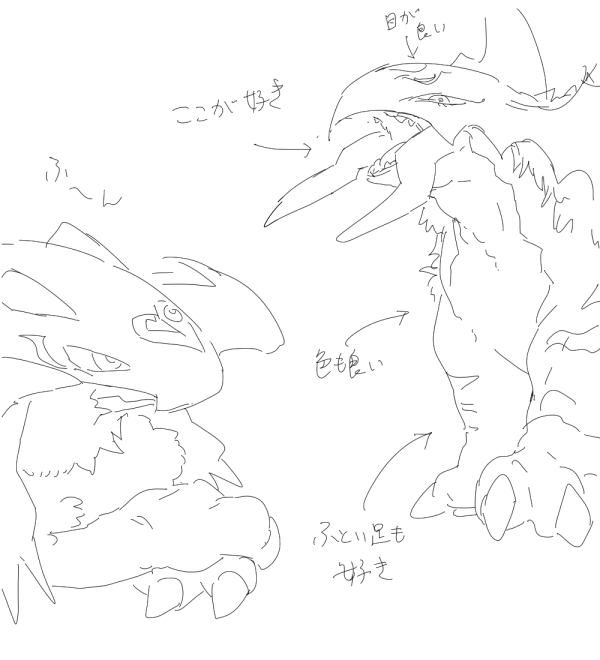 すきなところ 