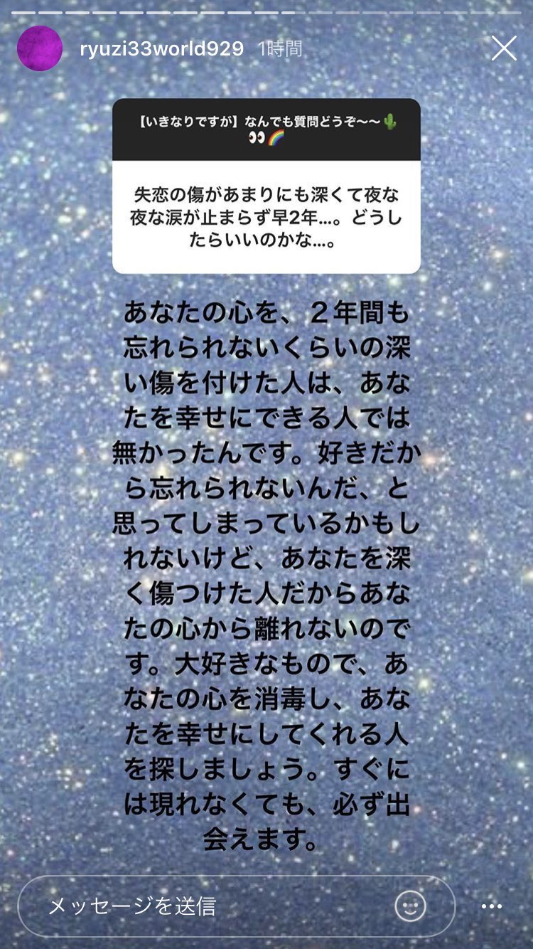 Haru りゅうちぇる 拗らせ女子から脱出したい系女子に刺さる刺さる たまたまそういう人に出会ってしまっただけ 元彼以外の人と 次は絶対幸せになるんだからな 大丈夫 T Co 3w8xq1yicd Twitter Haru りゅうちぇる 拗らせ女子から脱出したい系女子に刺さる刺さる たまたまそういう人に出会ってしまっただけ 元彼以外の人と 次は絶対幸せになるんだからな 大丈夫 T Co 3w8xq1yicd Twitter