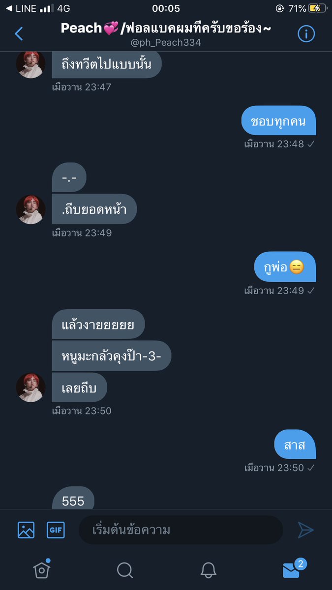 Kook tweet media