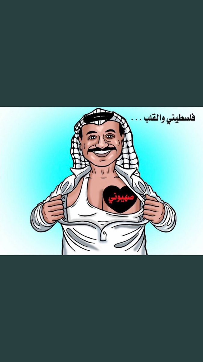 abu6ar800's tweet photo. @abcd33317 @bbdd999 هاذاهوالفلسطيني https://t.co/0cLvLhEXmv