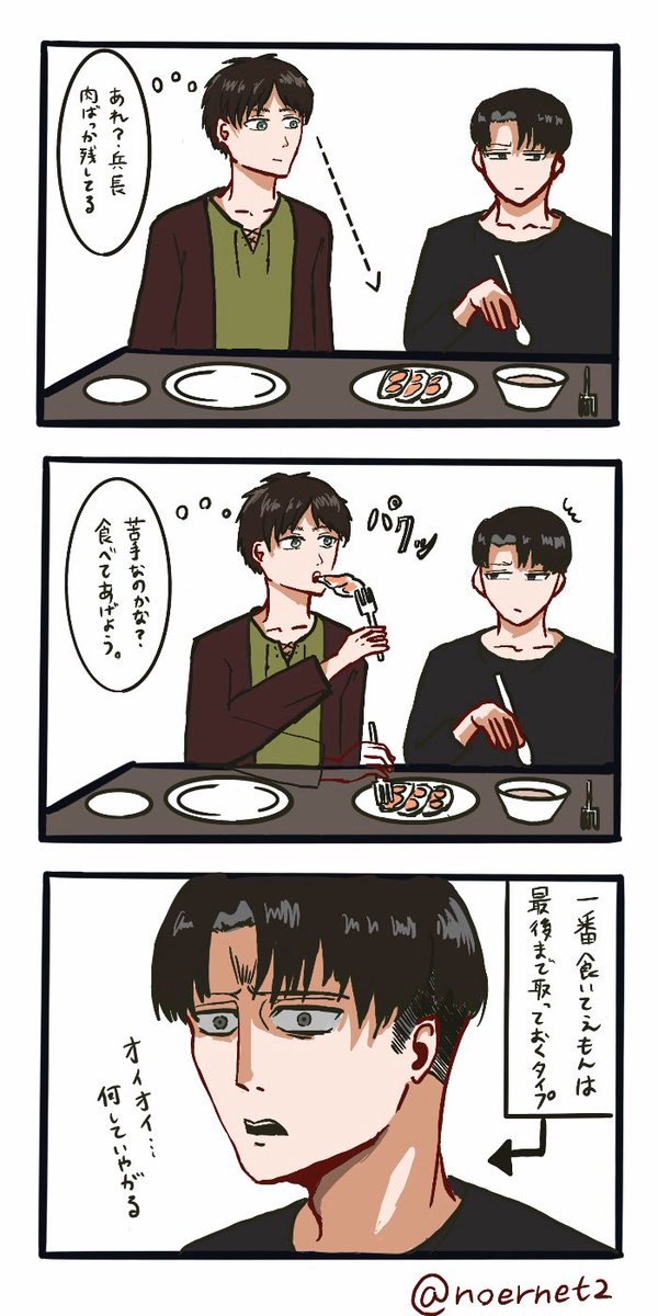 エレリのtwitterイラスト検索結果 古い順 エレリのtwitterイラスト検索結果 古い順