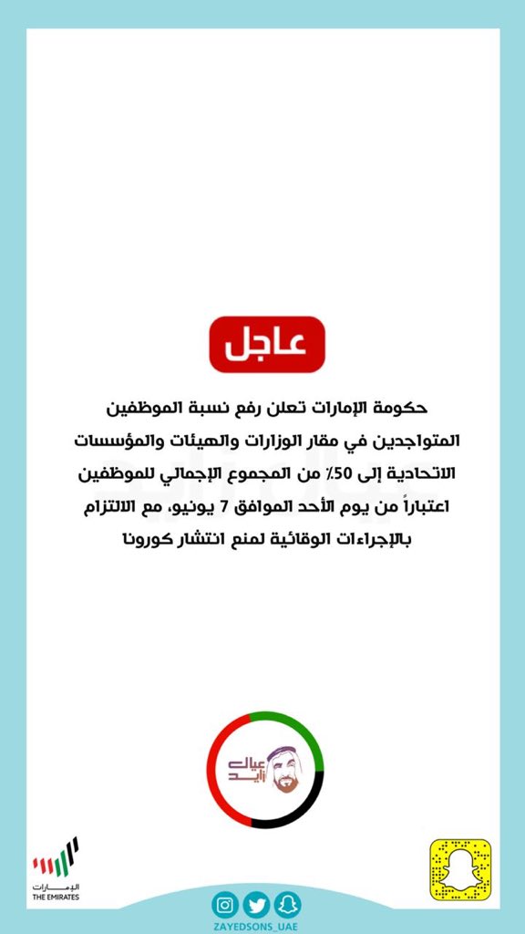 عيال زايد tweet media