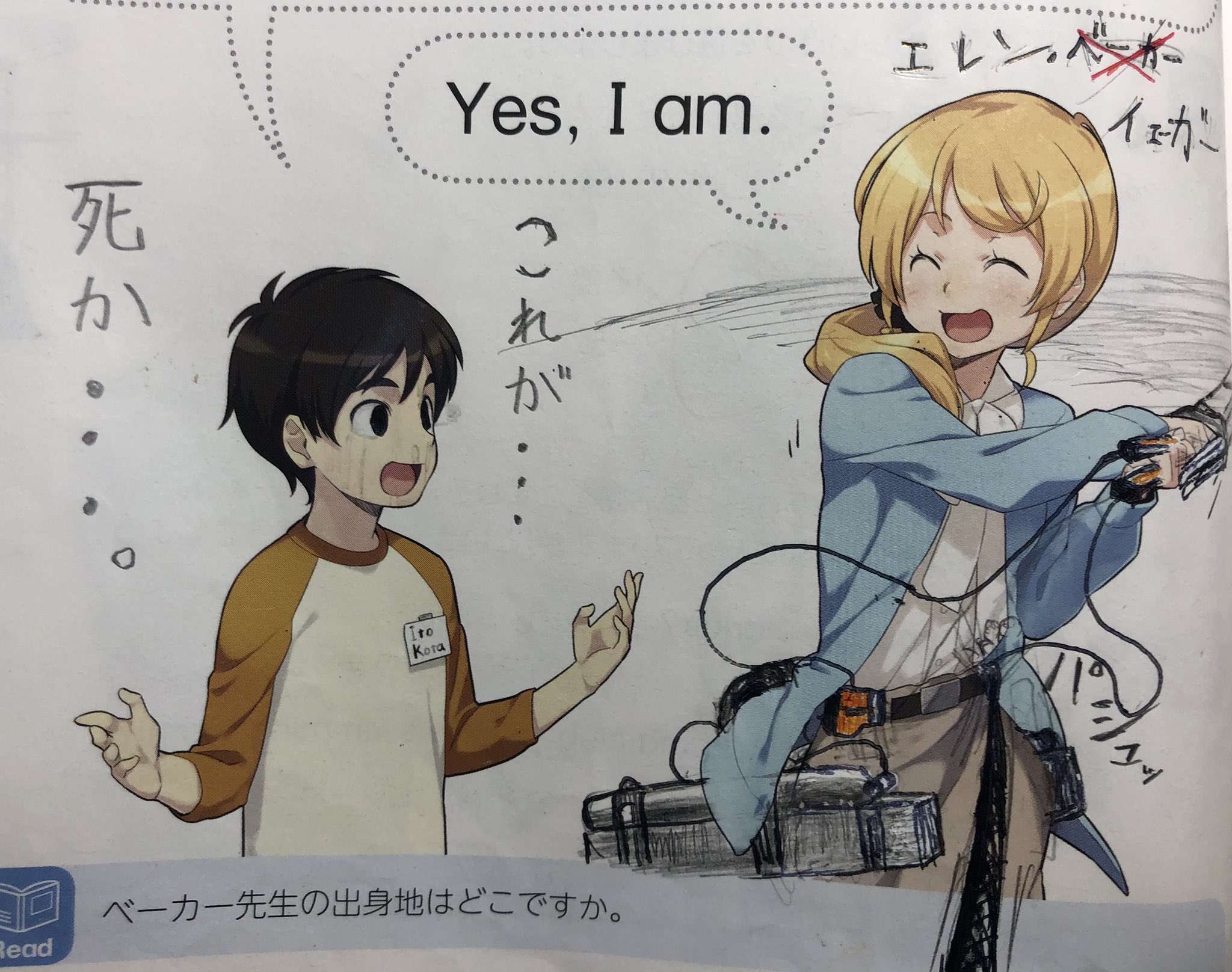 過去絵のストックないしあげるもんもないから中学の時の落書き上げる 話題の画像がわかるサイト