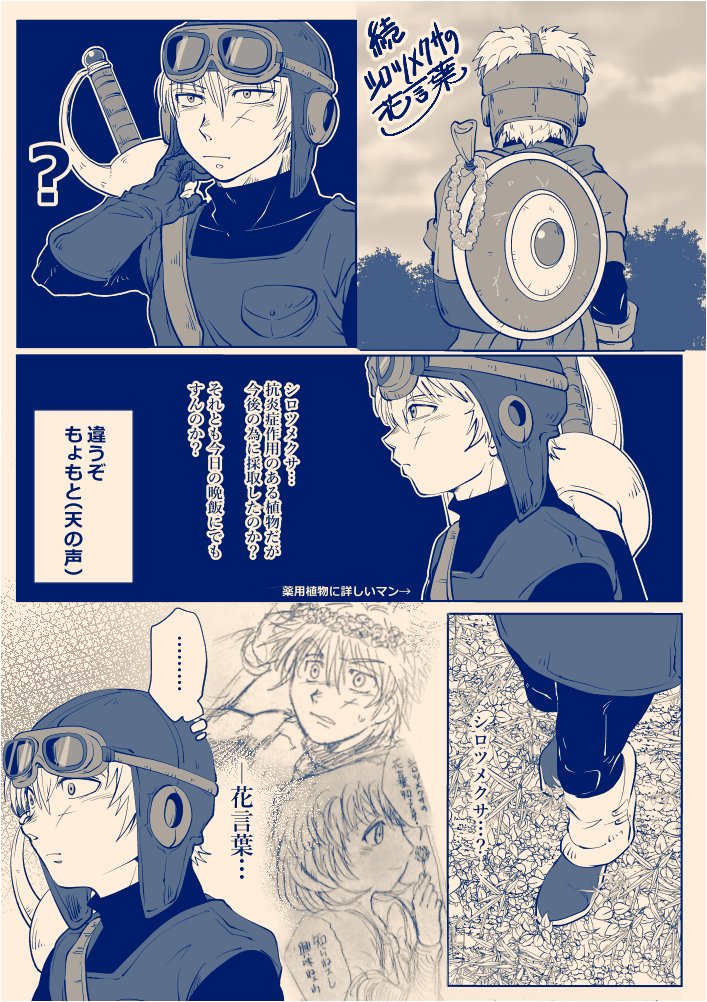 禅 原稿de気焔万丈 10kimetsu さんの漫画 180作目 ツイコミ 仮 禅 原稿de気焔万丈 10kimetsu さんの漫画 180作目 ツイコミ 仮