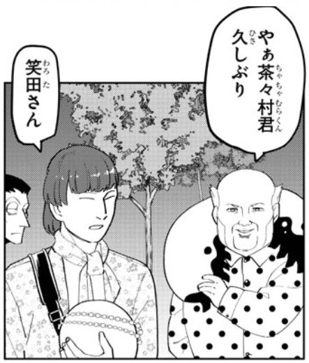 Kow つ Kow Yoshi さんのマンガ一覧 リツイート順 3ページ ツイコミ 仮