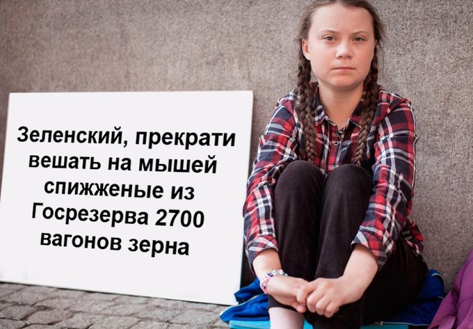 Зеленський про контрабанду: "Не знаю, чи можливо її прибрати повністю" - Цензор.НЕТ 9135