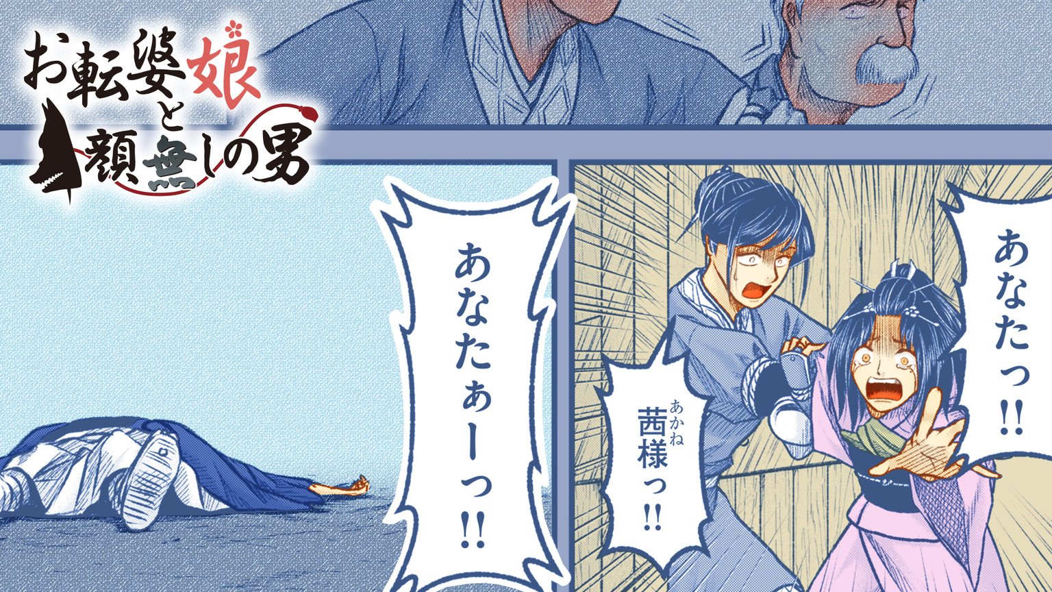 公式】GANMA! على X: 