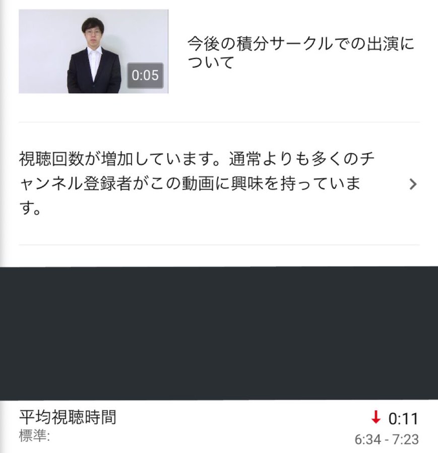 積分サークル 阪大卒業が決定したキムの今後は Logtube 国内最大級のyoutuber ユーチューバー ニュースメディア Part 2