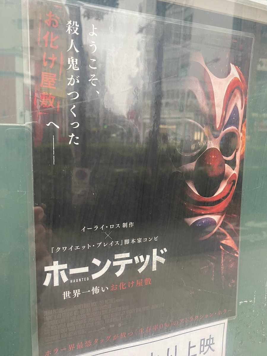 三平 2 ラジオ二次元妻帯者の夜hz配信中 ブロッケン山の怪物 妖怪ウォッチ ブームはもう既に 言葉探し散歩