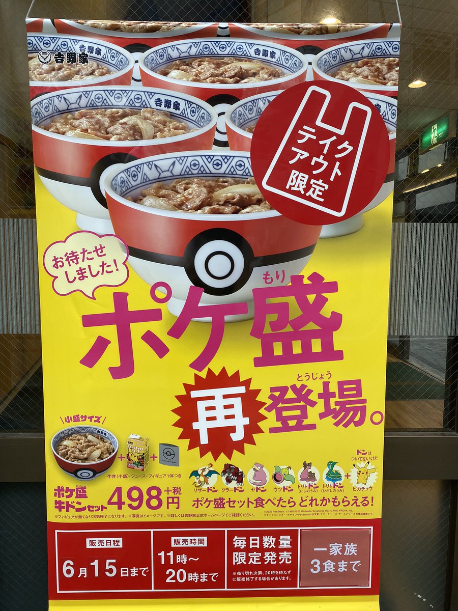 三平 2 ラジオ二次元妻帯者の夜hz配信中 ブロッケン山の怪物 妖怪ウォッチ ブームはもう既に 言葉探し散歩