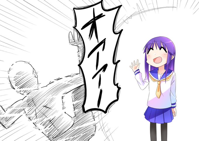 もし縁ちゃんに会ったらそのあまりの可愛さの衝撃で吹き飛ぶと思う。
#ゆゆ式 