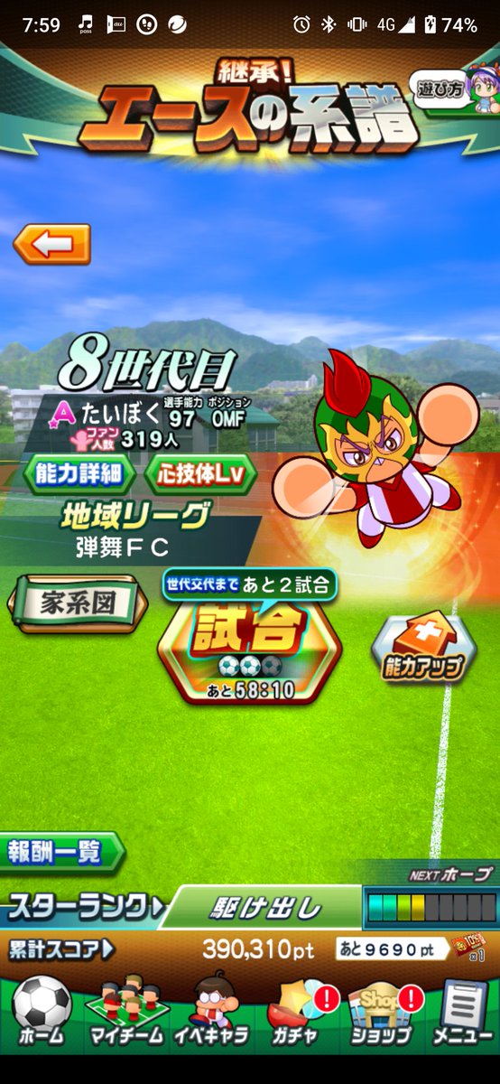 花江夏樹のtwitterイラスト検索結果 古い順