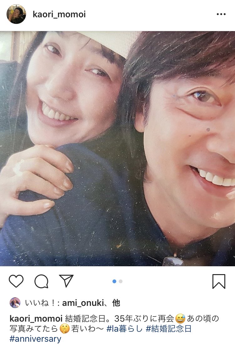 טוויטר キャサリン בטוויטר 今日は桃井かおりさんの結婚記念日なんだそう 海外在住の為 てっきり外国人のご主人かと勘違いしてました お互い初恋の相手で50年越しの結婚とか映画みたいじゃん 素敵 T Co Etzkjoyc