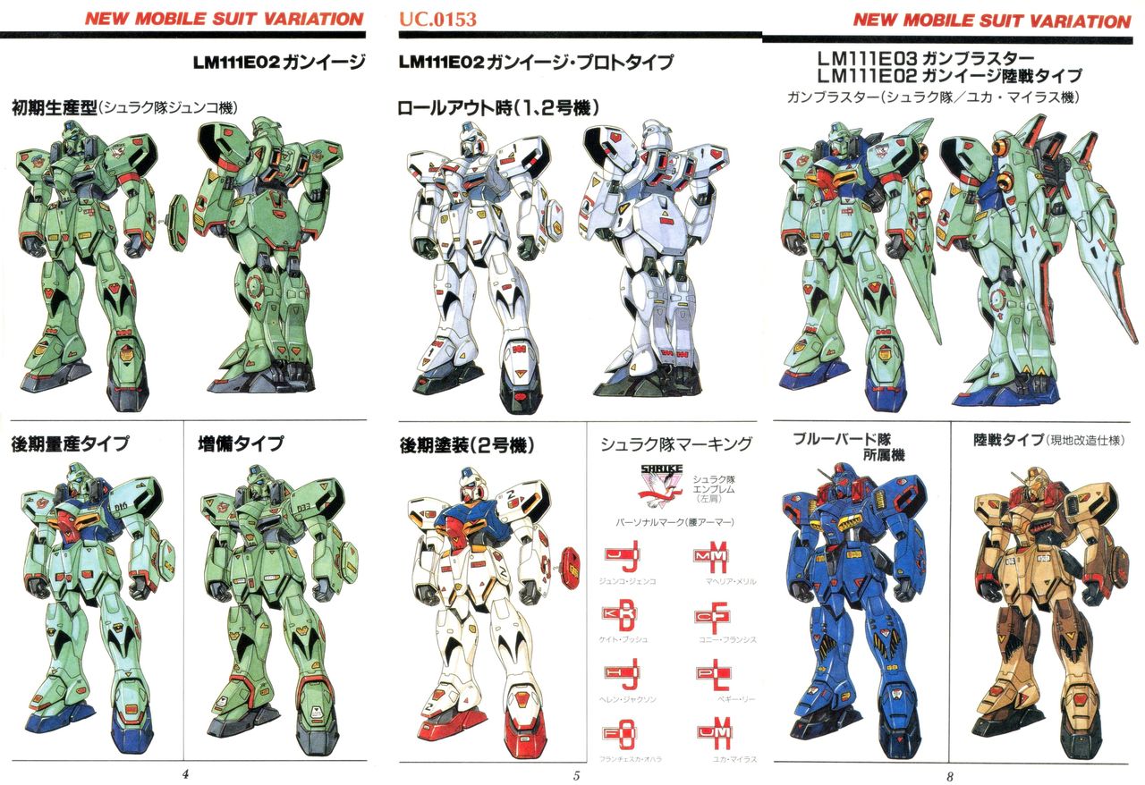 M R G Ver3 0 Mobuseibihei 少し前ならブルーバード隊とか言ったんですけど 最近キット化されちゃったしなあ Vガンダム49話に出てくるジャベリンカラーのガンブラスターとか さてガンイージ系ばっかりじゃアレなので そんなにマイナーじゃないかもです