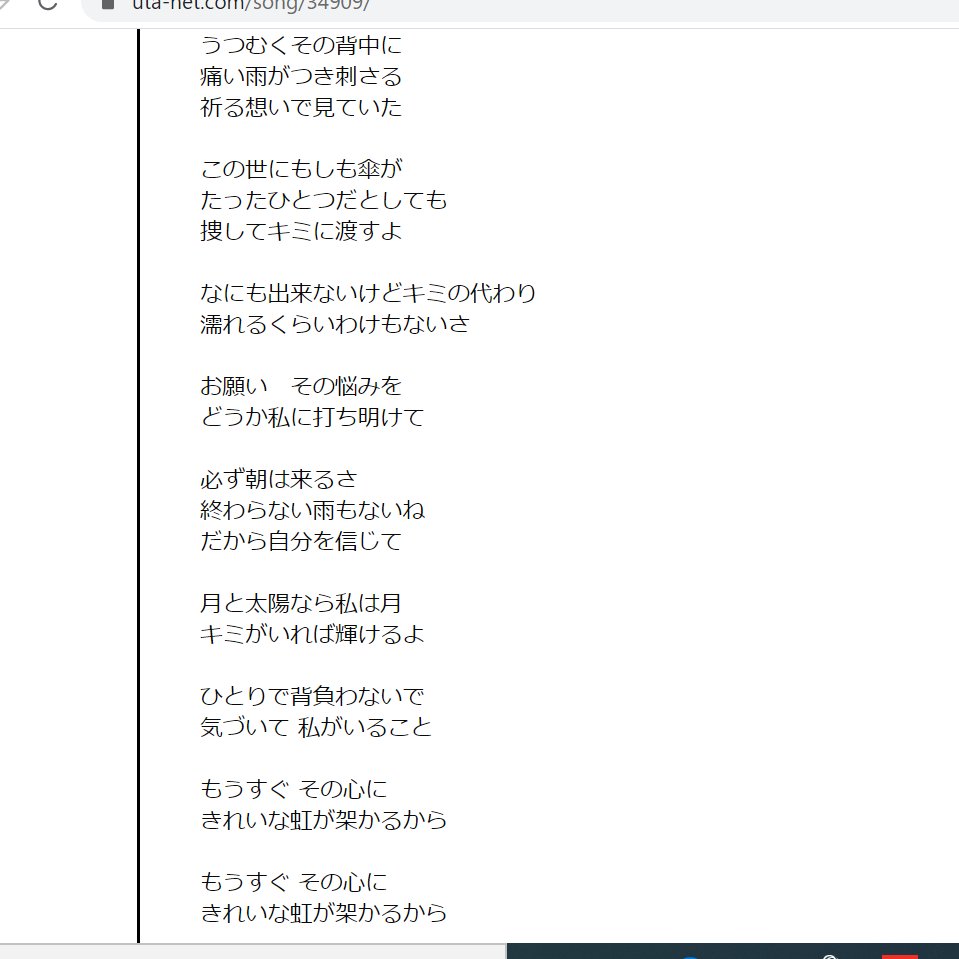 まつわい コナンでおなじみのキミがいればの歌詞を見たんですけどどー 見てもあやちさのテーマソングにしか見えない 1番が彩で2番が千聖の事歌ってるでしょこれ