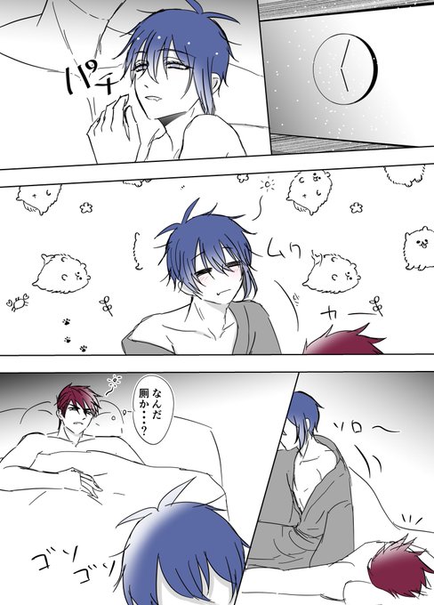 #毎月03日は大包三日の日
#大包三日の日

美しくあろうとする三日月 