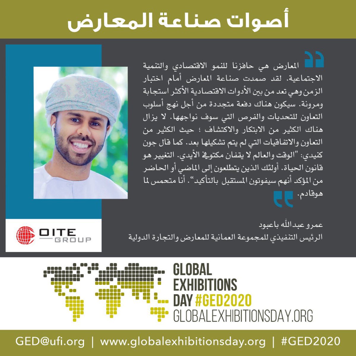 oiteoman's tweet photo. Happy Global Exhibitions Day 2020. 
We thank sponsors, exhibitors, visitors &amp; supporters for continued support &amp; trust in the possibilities of exhibiting 🇴🇲 🌍 اليوم العالمي للمعارض 2020
يوم سعيد للجميع 
نشكر جميع الداعمين والزوار لدعمهم المستمر وإيمانهم في صناعة المعارض الدولية https://t.co/dg5AUmAHse