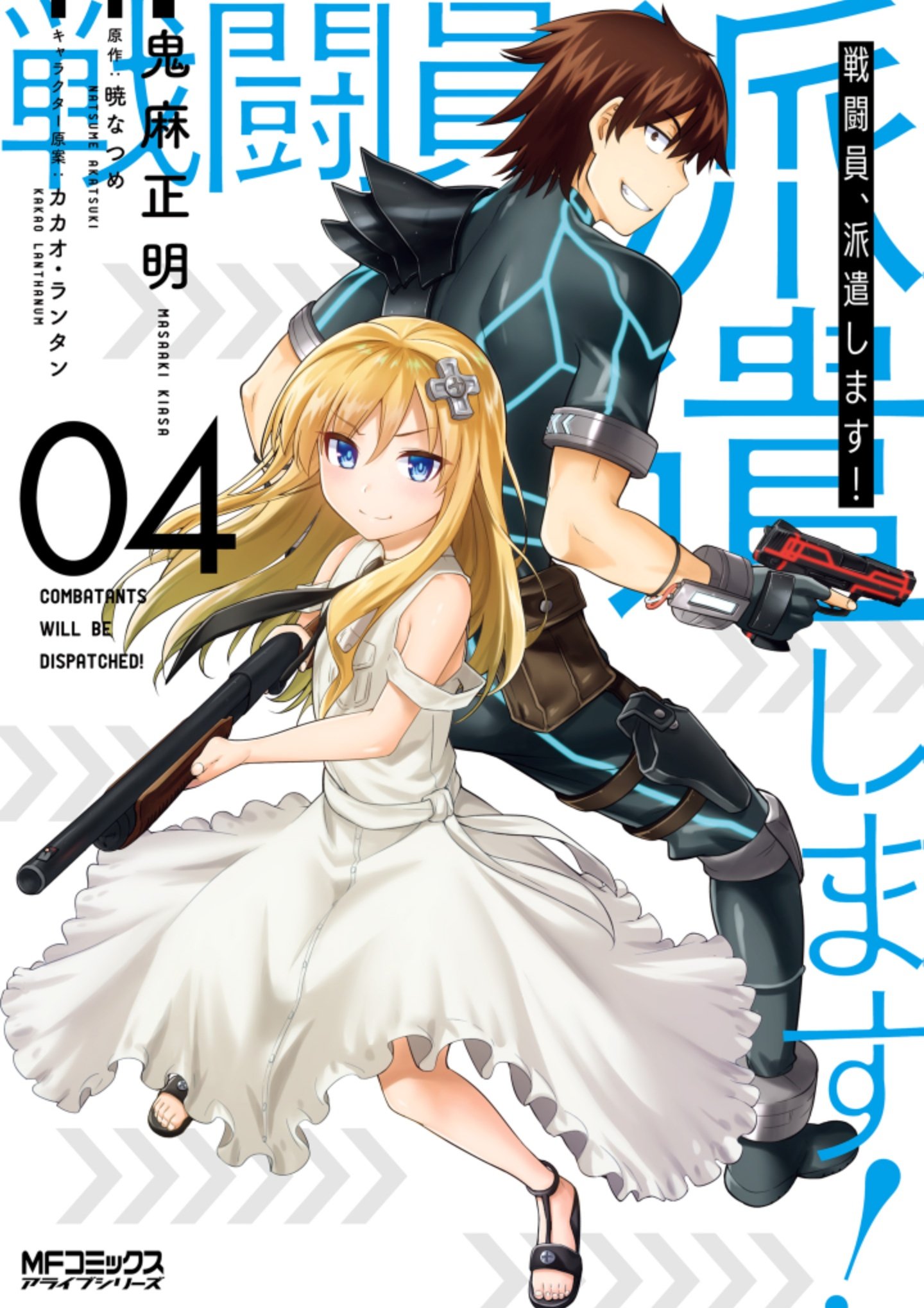 Zero 愛煙家 成長チートでなんでもできるようになったが無職だけは辞められないようです 戦闘員派遣します 宝くじで40億当たったんだけど異世界に移住する 二度目の勇者は復讐の道を嗤い歩む T Co L6ntfxbqfz Twitter