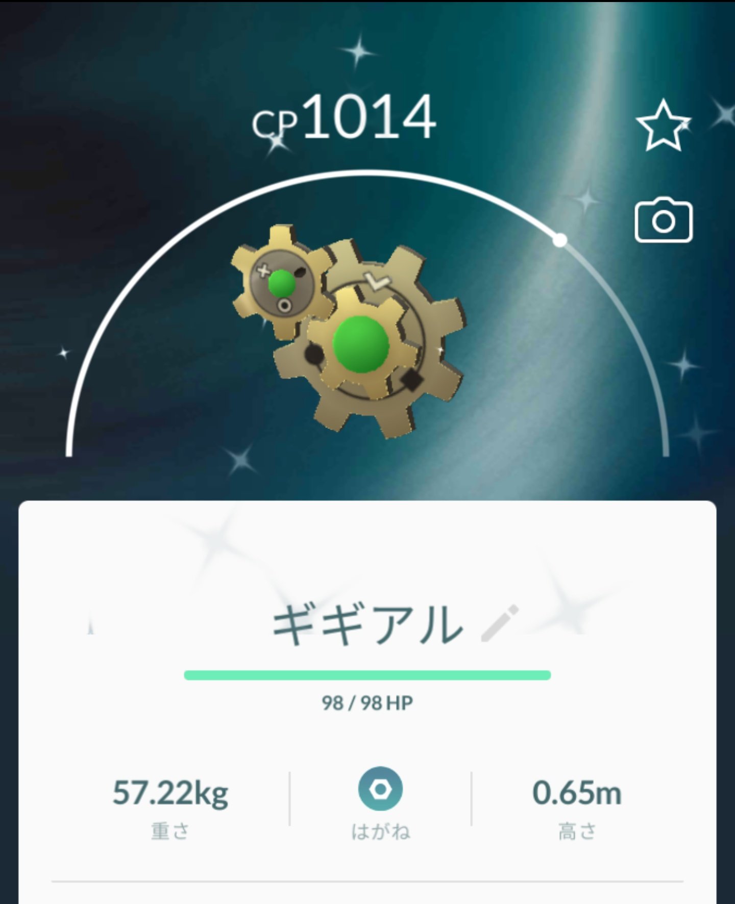 توییتر ニンジャ参謀 Swasw در توییتر 昨日のポケモン 色違いギアル ギギアル ギギギアル ポケモンgo T Co Kh4hlskjrs