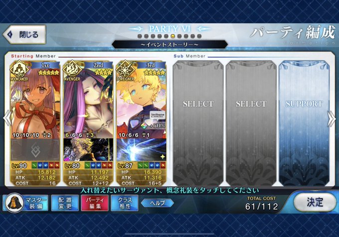 りむひるさん がハッシュタグ Fgo をつけたツイート一覧 1 Whotwi グラフィカルtwitter分析 りむひるさん がハッシュタグ Fgo をつけたツイート一覧 1 Whotwi グラフィカルtwitter分析