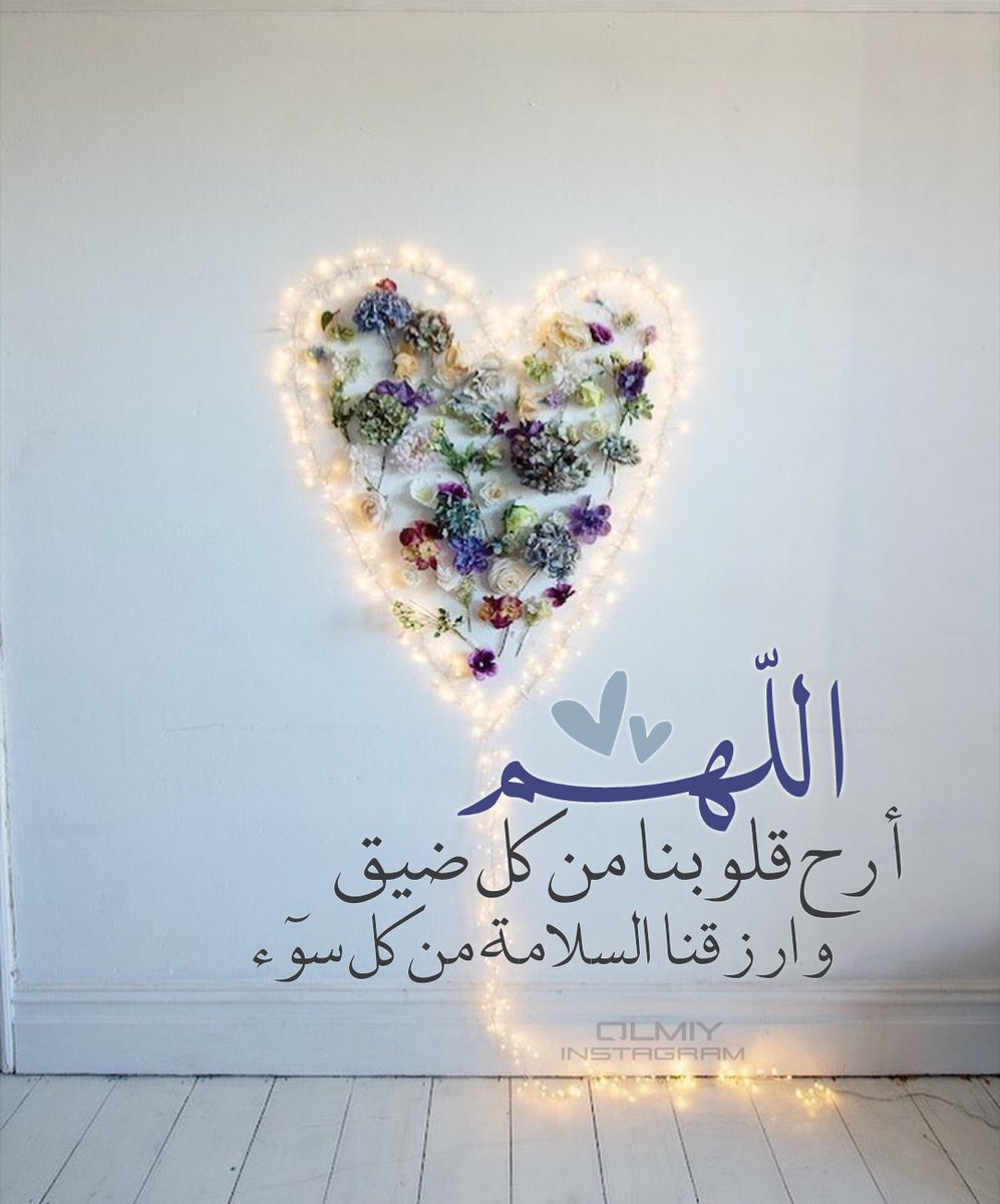 قلمي لخدمة ديني 🌸~ tweet media