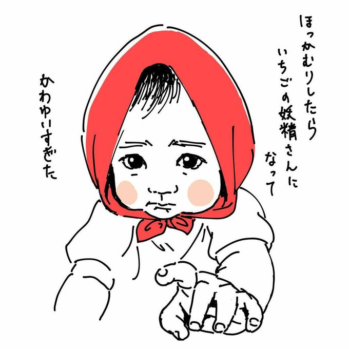 Nikaidoayanoさんのイラストまとめ