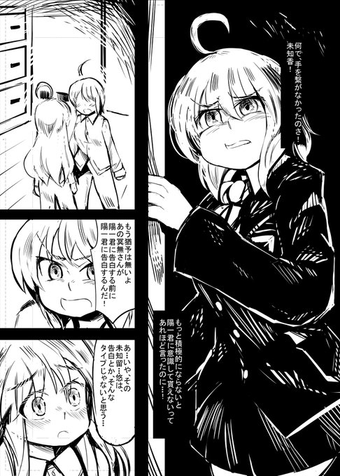 小話10-5 #昔のネーム #オリジナル https://t.co/dSUGKFUilT 