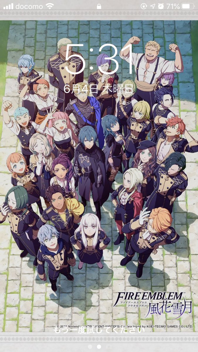 Momo3 Person Am 裂茄子p ファイアーエムブレム風花雪月 もうこれ以上耐えられない 最期を聞いた後に散策で渡し損ねた落し物を見つけるとか地獄 そして待受画面でまた心を抉られるんだ