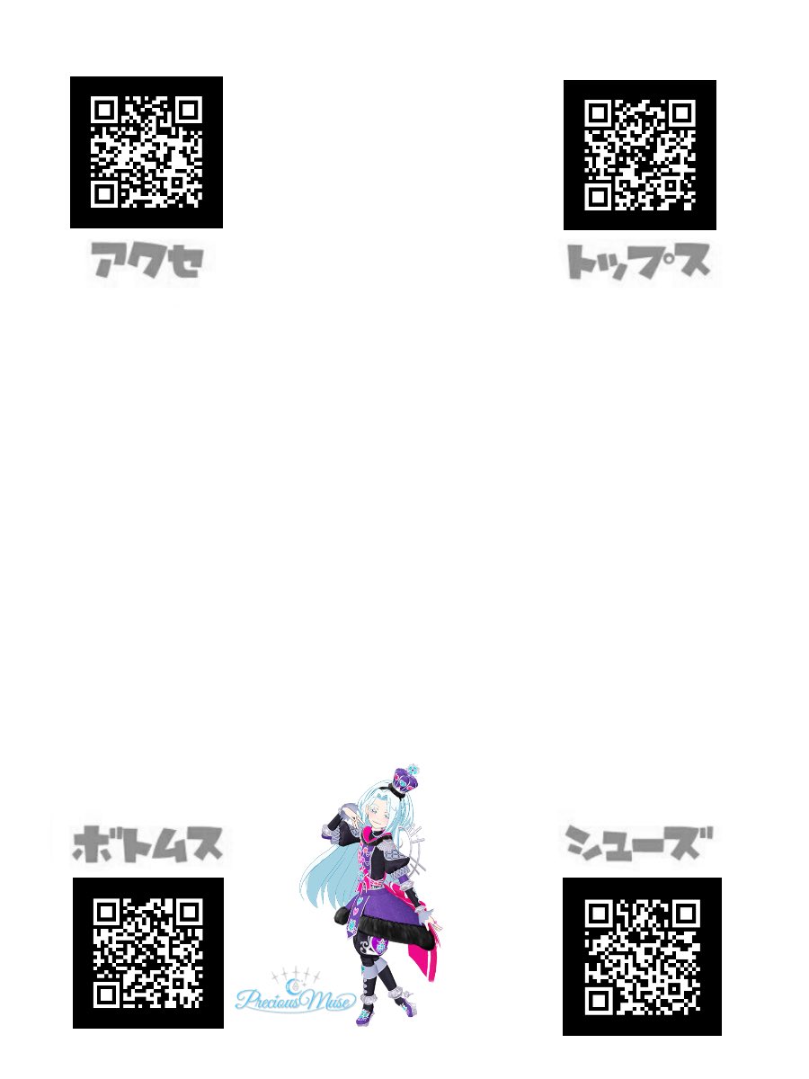 激安通販 プリチャン プリチケパック やみよのあくま セット プリパラ Blog Limpide Fr