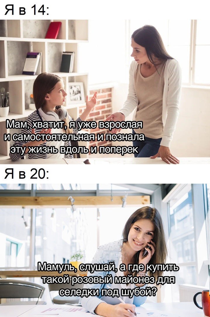 Шифтанутые (@the_cool_jokes) on Twitter photo 