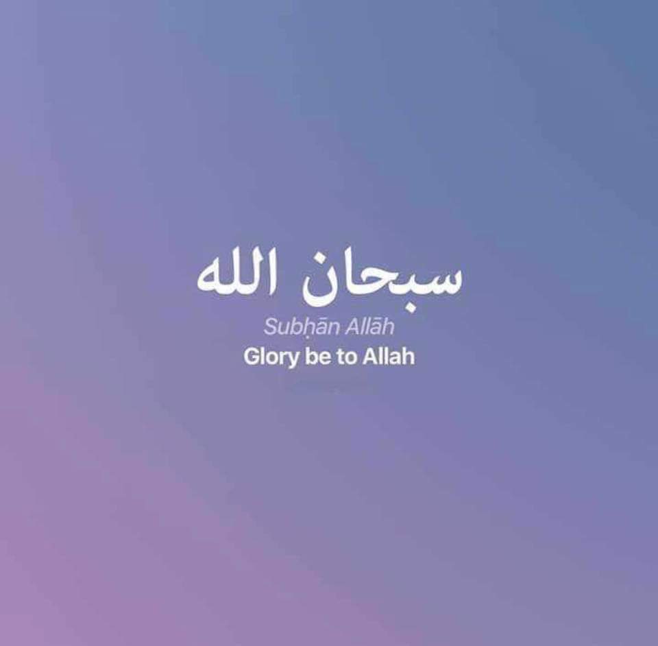 دُعاء لك (@_izooor) on Twitter photo رتويت لعلها تشفعلك رتويت لعلها تشفعلك