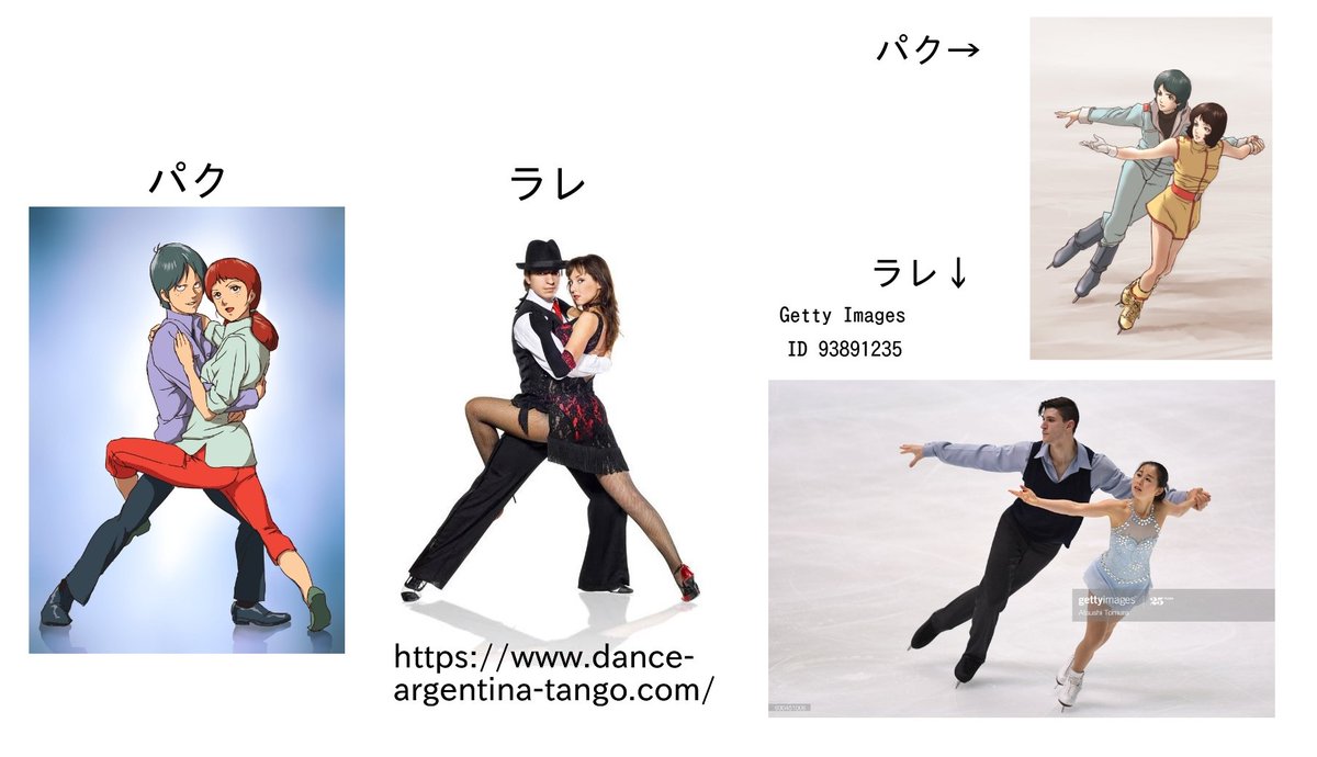 あかさたな Trysanai Twitter