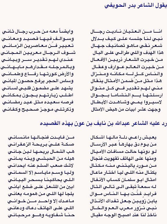 b_alhoify's tweet photo. #بدر_الحويفي https://t.co/yNOpi6eBD1