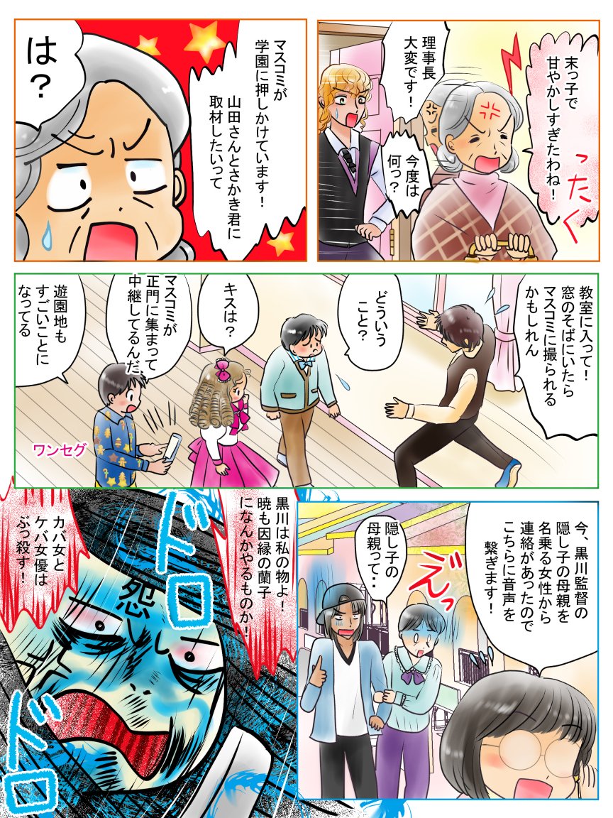 愛ちん ゆめみ愛 昨日描いた絵です D 先日大人買いしてしまった某コミックを読みふけり あまり描けませんでした 恋の魔法とおまじない イラストacさん素材花ポーチュラカリア かぐや姫 ９月のカレンダーペン入れ少し T Co 0msrhfhgtr